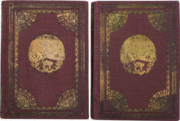 Русская сказка. Избранные мастера. [В 2 т.]. Т. 1—2 / Оформ. худож. П.А. Шиллинговского. М.; Л.: Academia, 1932.